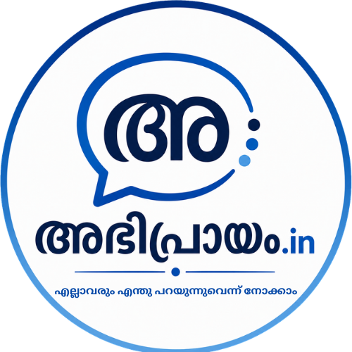 abhiprayam.in